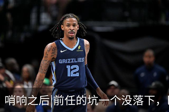 哨响之后|前任的坑一个没落下，巴西还需要安切洛蒂吗？