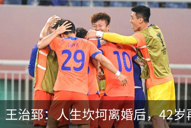 王治郅：人生坎坷离婚后，42岁再婚小13岁娇妻，儿子是篮坛小巨人