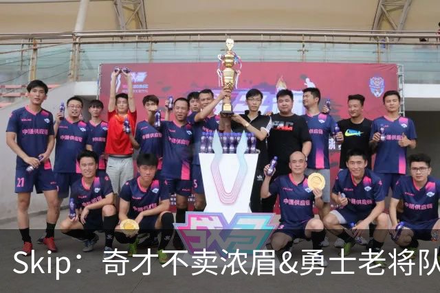 Skip：奇才不卖浓眉&勇士老将队构想破灭 詹库追需要浓眉